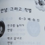 [골든차일드] <b>니스</b>들 시 한편 추천할게