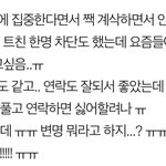 [19] ㄹㅇ 찐마지막 재업 어그로 ㄴㄴ