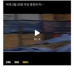 [드루와] 남자 4명이 여자 1명 타워에서 떨어<b>트림</b>