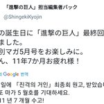 [진격의거인] <b>헛헛</b>하다..