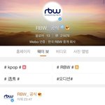 [이것좀봐줘] <b>rbw</b> 미쳤네 ㅋㅋㅋ