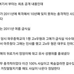 수진 다중이가 한 말중에 이건 좀 심한데 ㅋㅋㅋㅋ