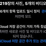 [19] 이거 살수밖에 없지? ㅠㅠ