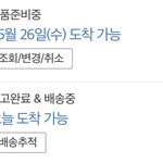 [시즈니] 드디어 <b>온다</b>❤️❤️❤️