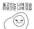 [드루와] 3모 망친 고3 정시러 있냐...