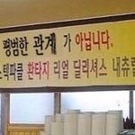 [NCT즌] 잼젠 동런 <b>지천</b> 맠정