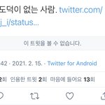 [NCT즌] 이 사람 런<b>동지</b>킴이임 ㅋㅋㅋㅋ