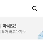 [더보이즈] 아침부터 <b>빵</b>훈이 만남 ㅎㅎ