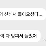 엑소엘인 <b>jyp</b> 아이돌 ㅋㅋㅋㅋㅋㅋ