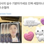 [NCT즌] 와 이 분 키노 포카 <b>세장</b> 나왓네