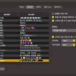 얘드라 아이폰 텍스트 <b>대치</b> 이렇게 쓰는거 맞아??