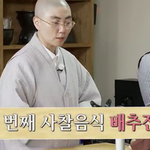 <b>힘조절</b> 실패한 한유미