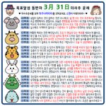 [꼭조언부탁] 슬슬 <b>벌레</b> 터져죽기 시작하네...