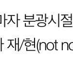 [NCT즌] 개웃김ㄹㅋㄹㅋㄹㅋㄹㅋㄹㅋㅋ