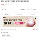 아개웃<b>기네</b>