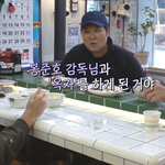 극단의 다이어트를 한 <b>윤경호</b>