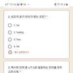 중국어<b>천재</b>들아제발와봐