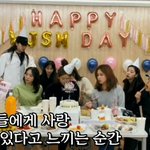 연정이가 사랑받는다고 느끼는 순간