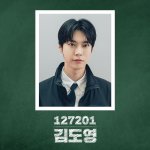 고등학교 상황극 자컨 찍은 엔시티 127