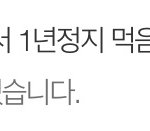 [19] <b>글</b><b>삭</b> 당했냐? ㅋㅋ큐ㅠ튜ㅠ