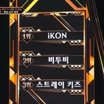 [BTOB] <b>팀들</b>끼리 뽑은 예상순위