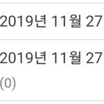 [모두드루와] 개까이는 엑소 옵세션 성적 팩트