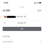 [댓글부탁해] 구글 클래스룸 <b>녹음</b>