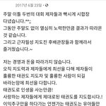 학폭 가해자가 태권도장을 차렸습니다.