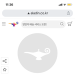 [진격의거인] 애들아 알라딘에서 방금 샀는데