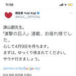 [진격의거인] 진격거 끝나는거 정말 실감난다