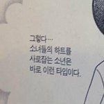[추반] 하 애도라 나 마라탕 먹을까??????