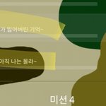 [NCT즌] <b>슈스</b>엠 이거 뭐냐