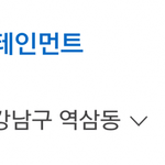 98명이면 <b>중소</b>는 아니겠지?