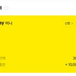 <b>카카오</b>톡 잘 아는 친구들아