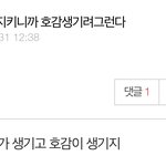 (영업) <b>아진</b>짜개웃겨거눈물남
