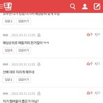[킹덤즈] 킹콩이들... 우리 먹금 잘하자