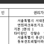 <b>창위</b>엔잉 사는 곳, 아버지 신상