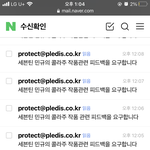 [세븐틴] 아니 나 <b>메일</b>(추가)