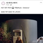 [NCT즌] Si훅페 젱<b>우버</b>블 하냐