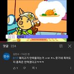 [댓글부탁해] 판녀들 팩트