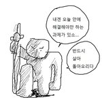 [댓글부탁해] 배부른데 <b>사리</b>곰탕면 먹말