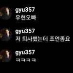 [인피니트] 긴장되다가도 이거 보면 풀려ㅋㅋㅋㅋㅋㅋ