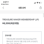 [트레저] 아니 나 일본 그룹 좋아하나..