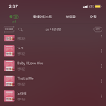 [펜타곤] 유니들 <b>잇츠</b>라이브