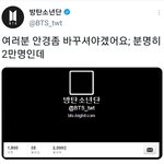 [방탄소년단] 이만ㅜㅜㅋㅋㅋㅋㅋ