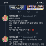 [NCT즌] 분명 맞는 말인데 되게 말을