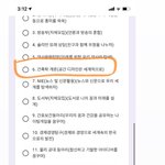 [댓글부탁해] 동아리 골라주면 무조건 <b>갓</b><b>생</b> 삶