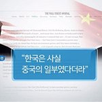 [댓글부탁해] 한국인이라면 제발 심각성 <b>인지</b>해줘