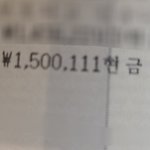 [무한분열] <b>와라</b> 칠드림 컴백