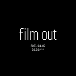방탄 4월 2일 <b>필름</b>아웃 많관부